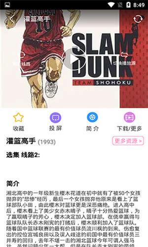 Hanime动漫热门动画